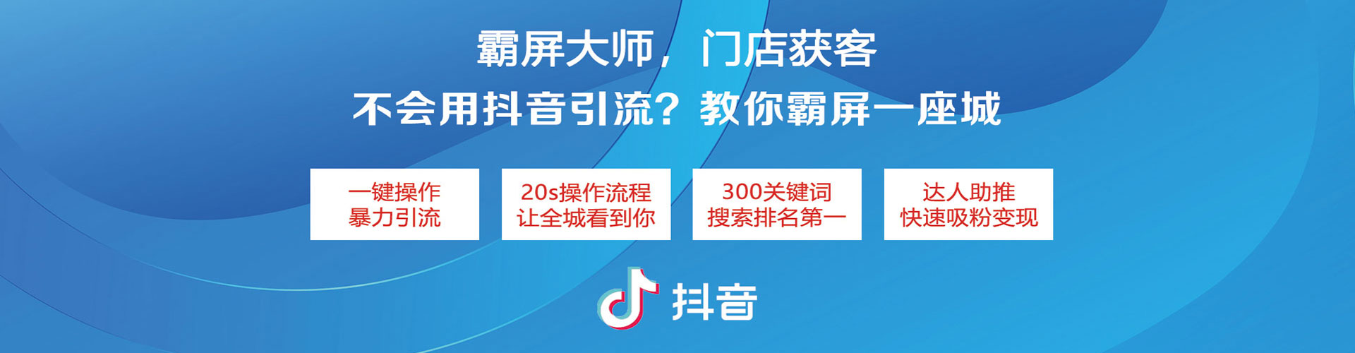 胶州百度推广